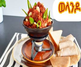 የበሬ ወላንዶ